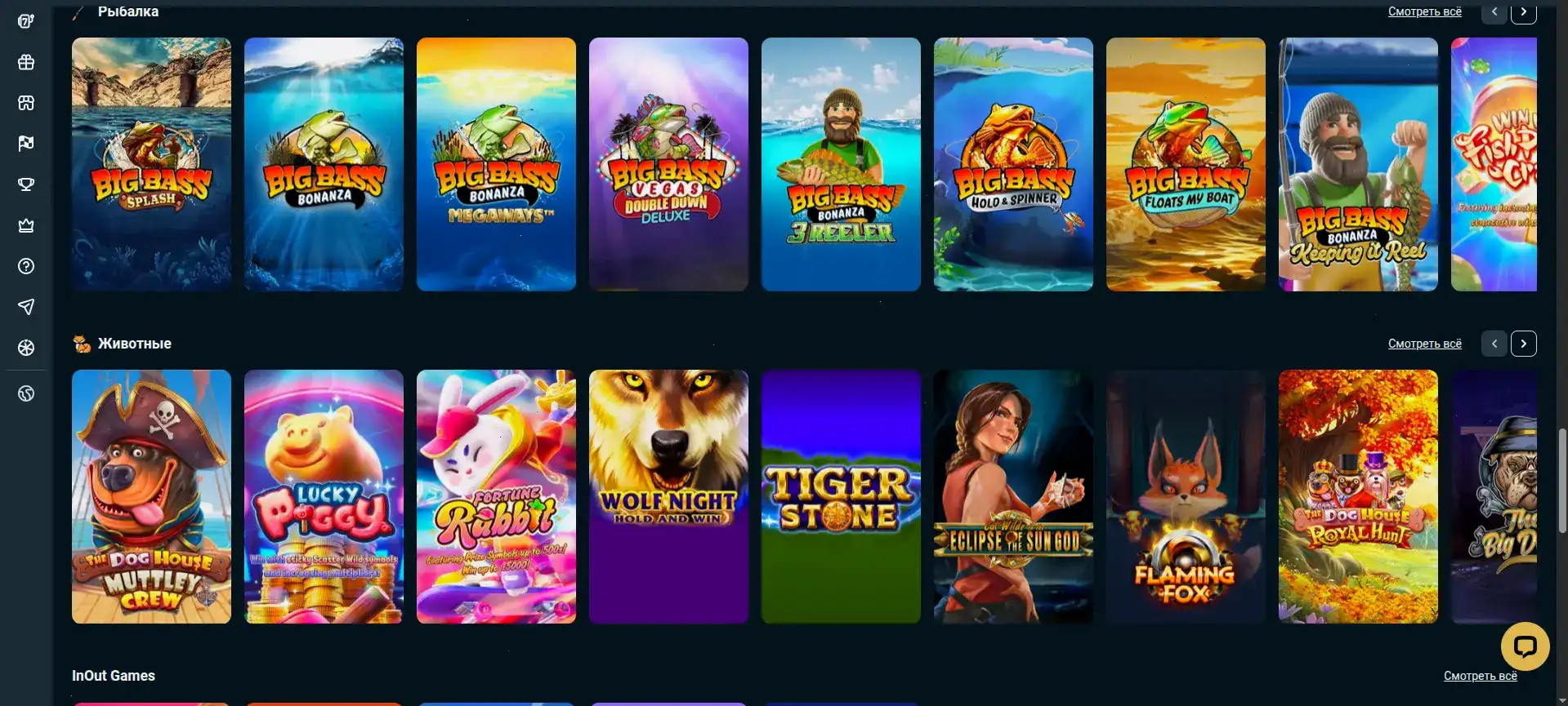 Интерфейс игрового зала Он Икс казино на компьютере