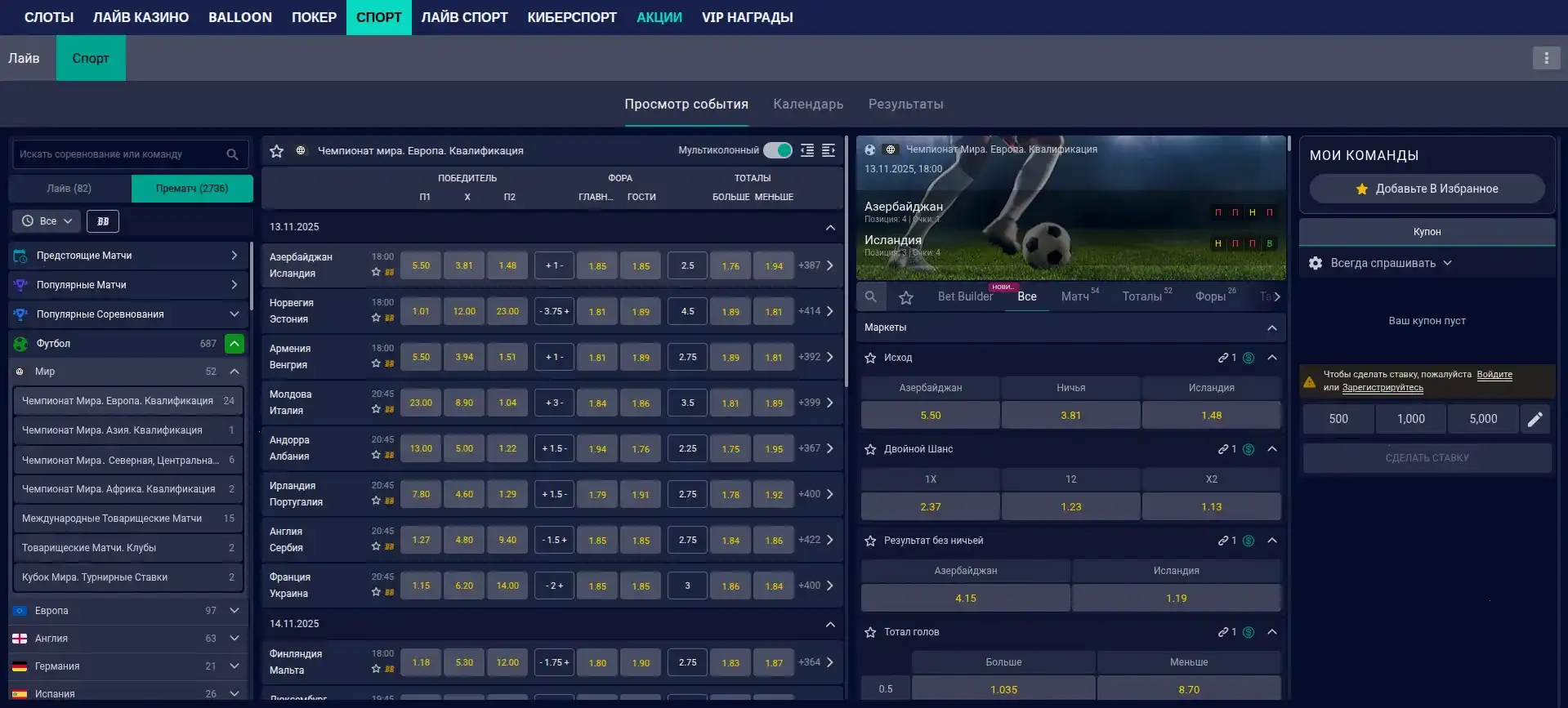 Мобильная версия казино Он Икс на экране смартфона